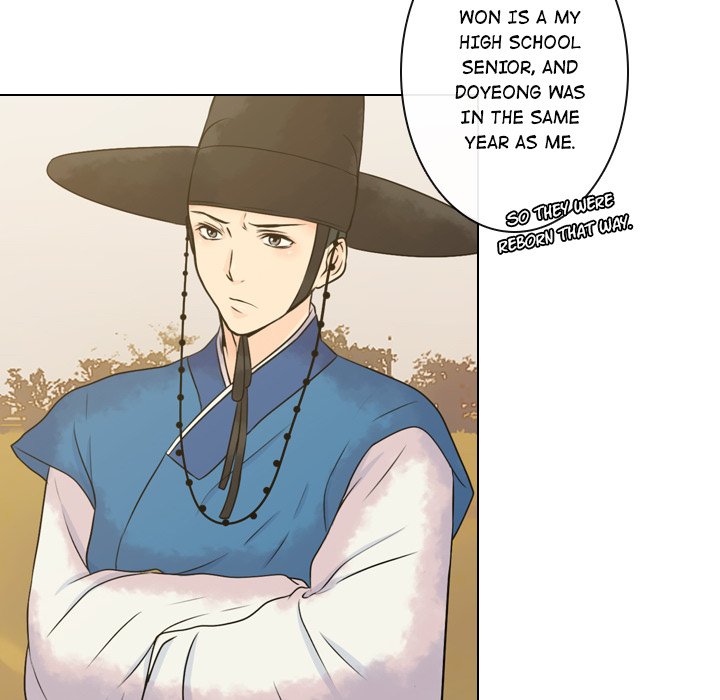 Leave Me Not Leave Me Not EP 10 - Toomics page 81 - 