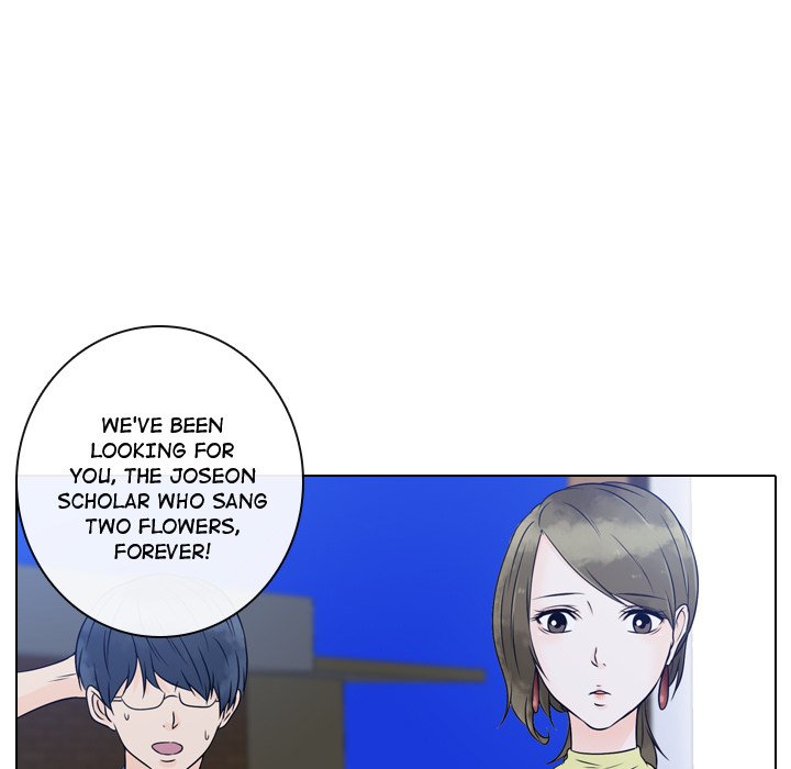 Leave Me Not Leave Me Not EP 14 - Toomics page 93 - 