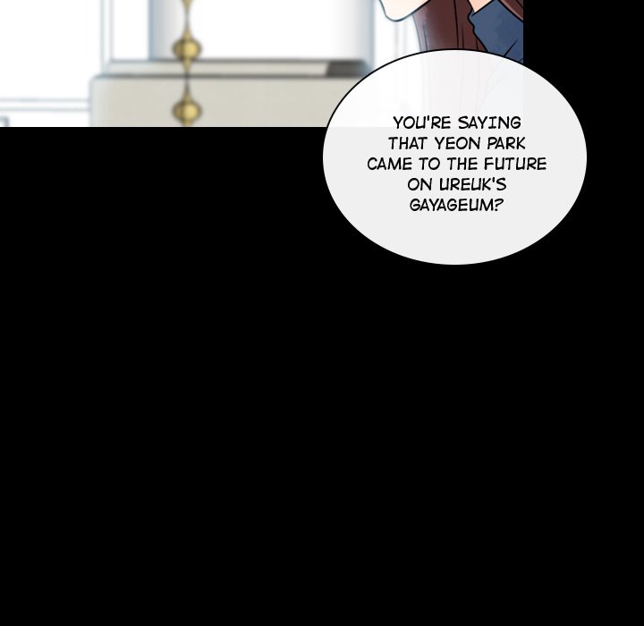 Leave Me Not Leave Me Not EP 16 - Toomics page 87 - 