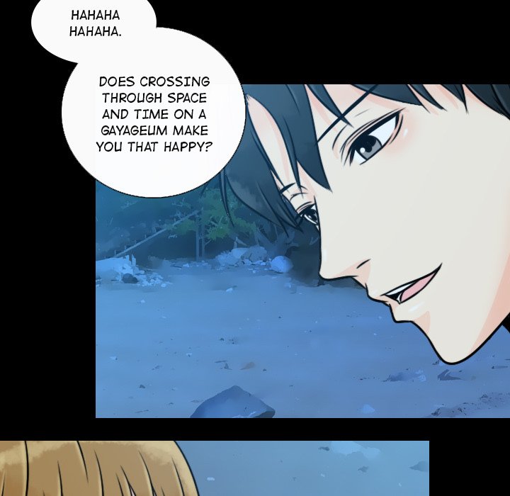 Leave Me Not Leave Me Not EP 17 - Toomics page 61 - 
