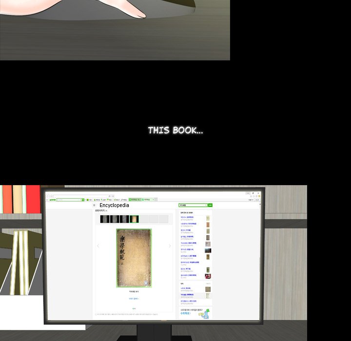 Leave Me Not Leave Me Not EP 2 - Toomics page 123 - 