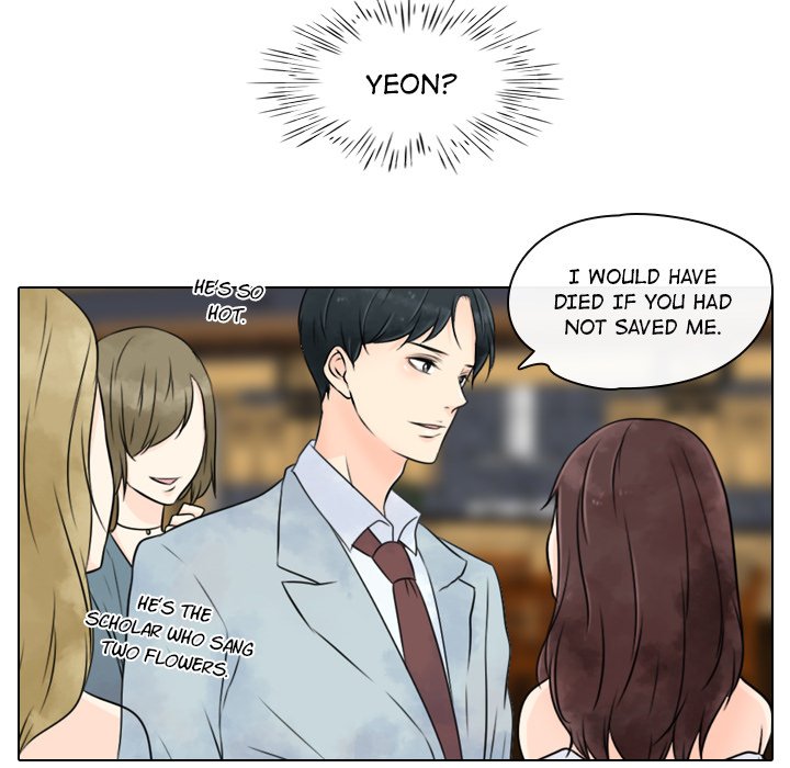 Leave Me Not Leave Me Not EP 23 - Toomics page 16 - 
