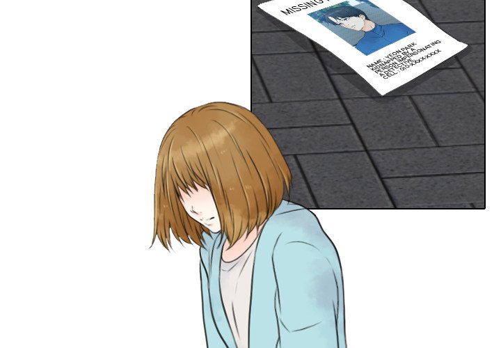 Leave Me Not Leave Me Not EP 23 - Toomics page 4 - 