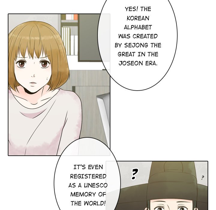 Leave Me Not Leave Me Not EP 5 - Toomics page 11 - 