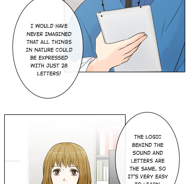 Leave Me Not Leave Me Not EP 5 - Toomics page 25 - 