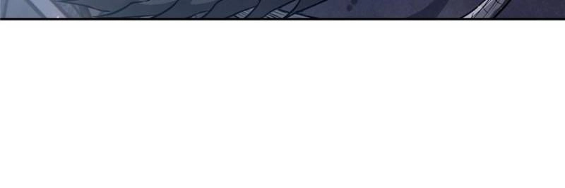 Left Handed Mutation Chapter 120 page 8 - 