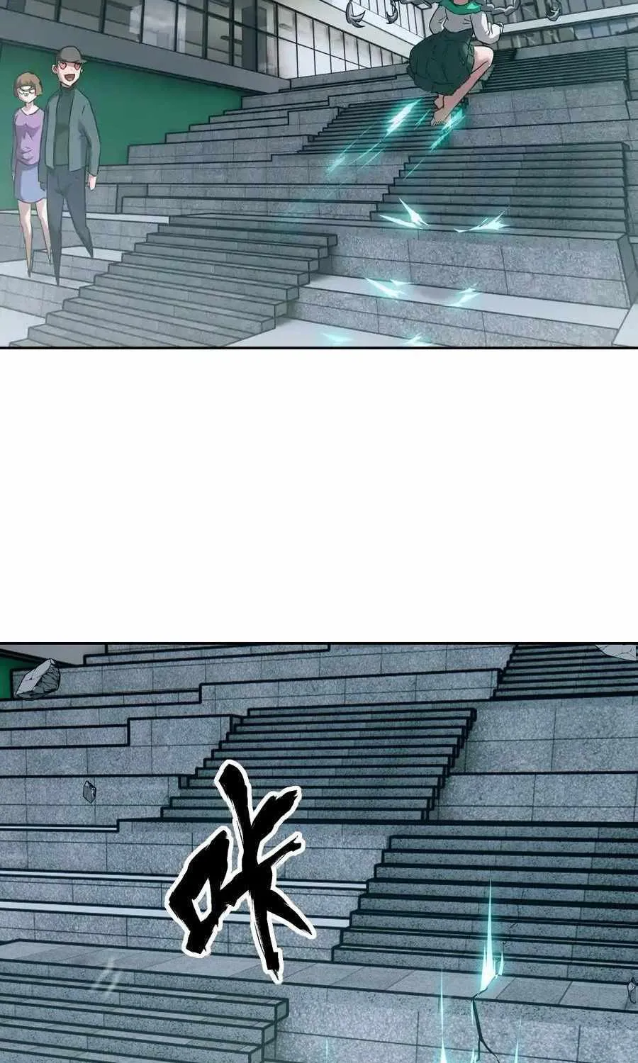 Left Handed Mutation Chapter 55 page 65 - 