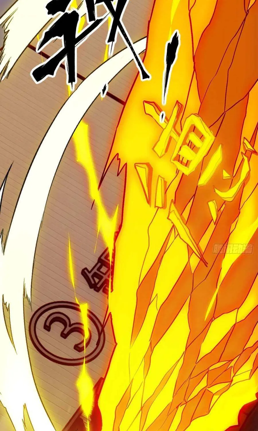 Left Handed Mutation Chapter 57 page 62 - 