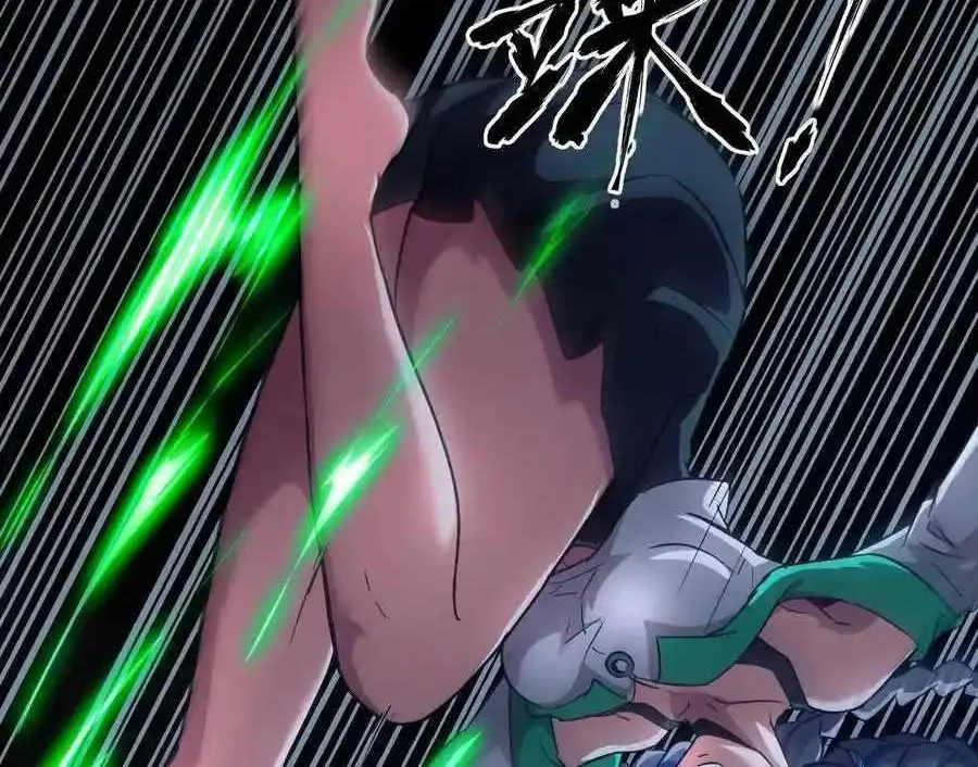 Left Handed Mutation Chapter 60 page 6 - 