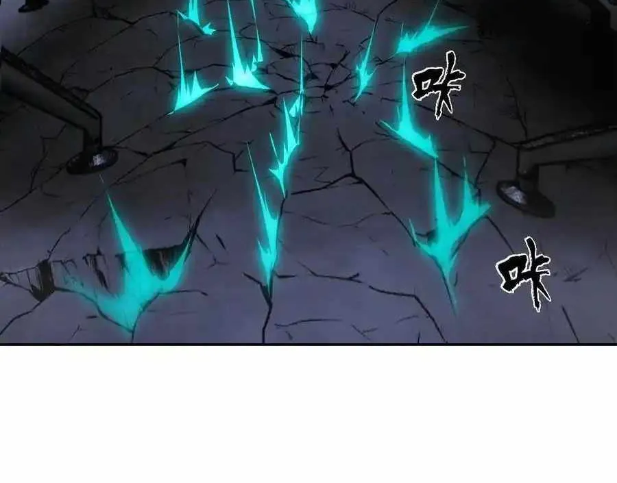 Left Handed Mutation Chapter 62 page 14 - 