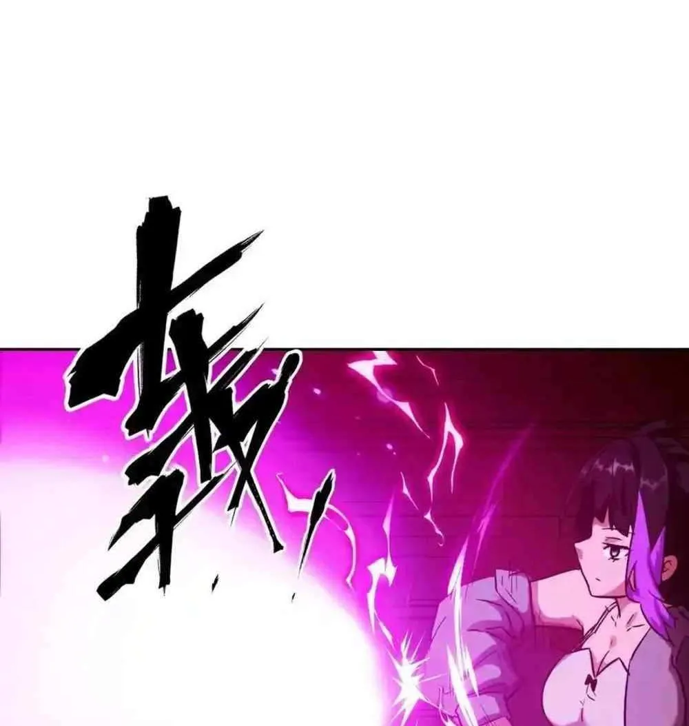 Left Handed Mutation Chapter 65 page 42 - 