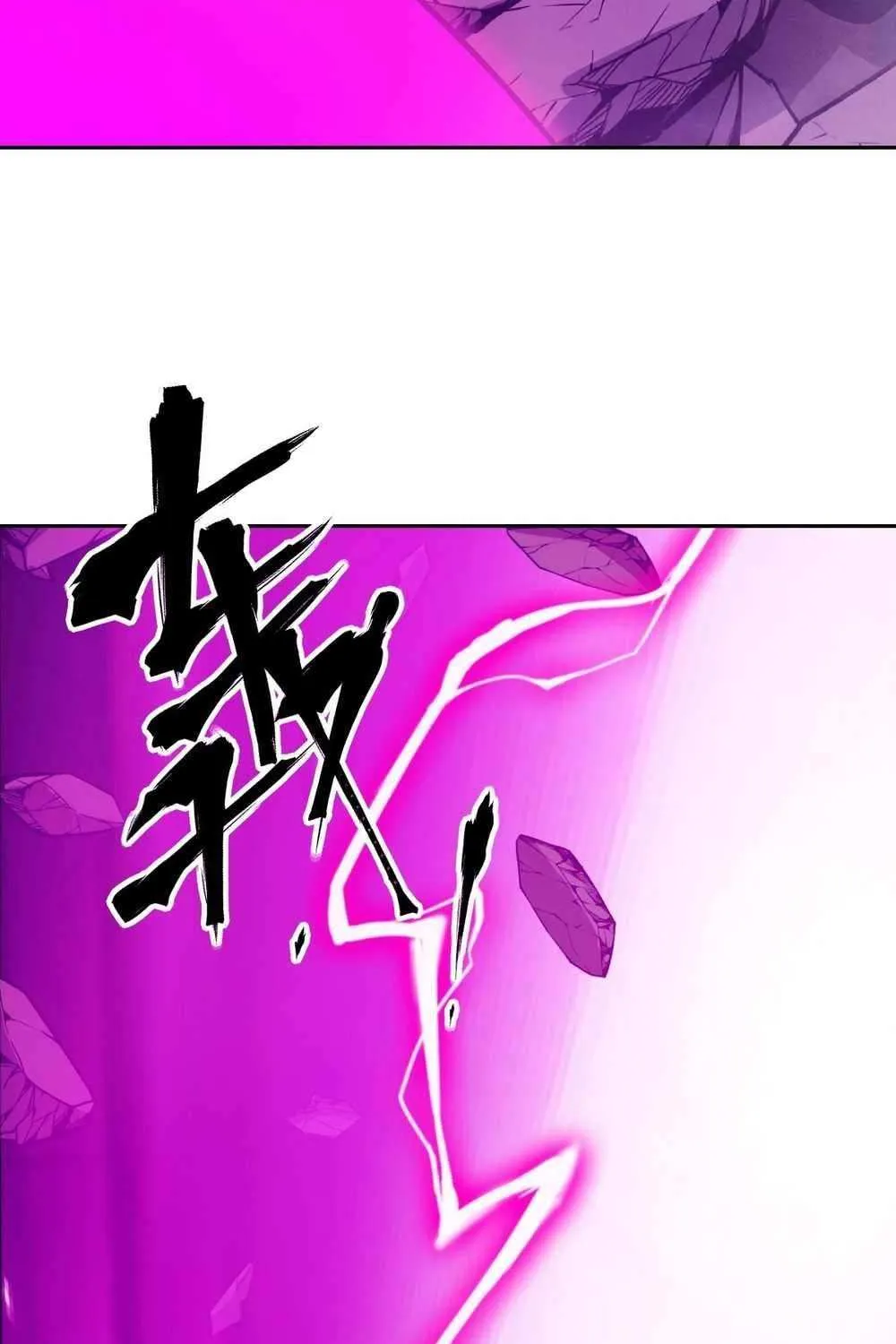 Left Handed Mutation Chapter 66 page 41 - 