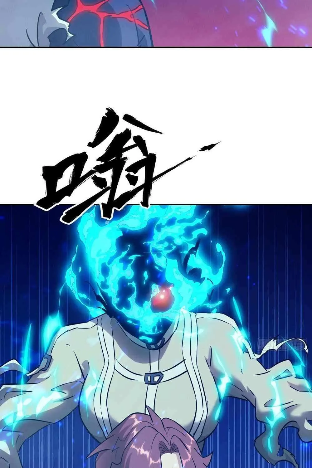 Left Handed Mutation Chapter 67 page 61 - 