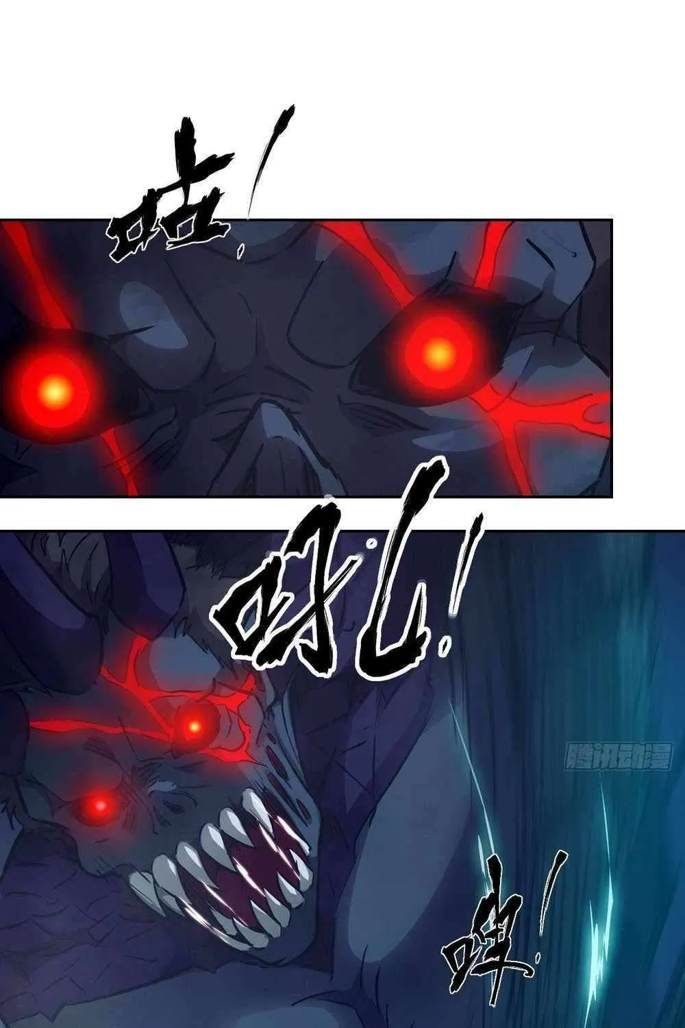 Left Handed Mutation Chapter 68 page 14 - 
