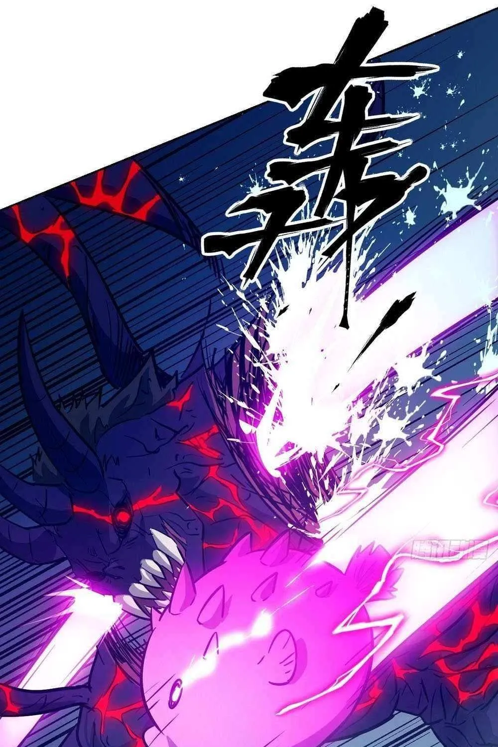 Left Handed Mutation Chapter 68 page 44 - 