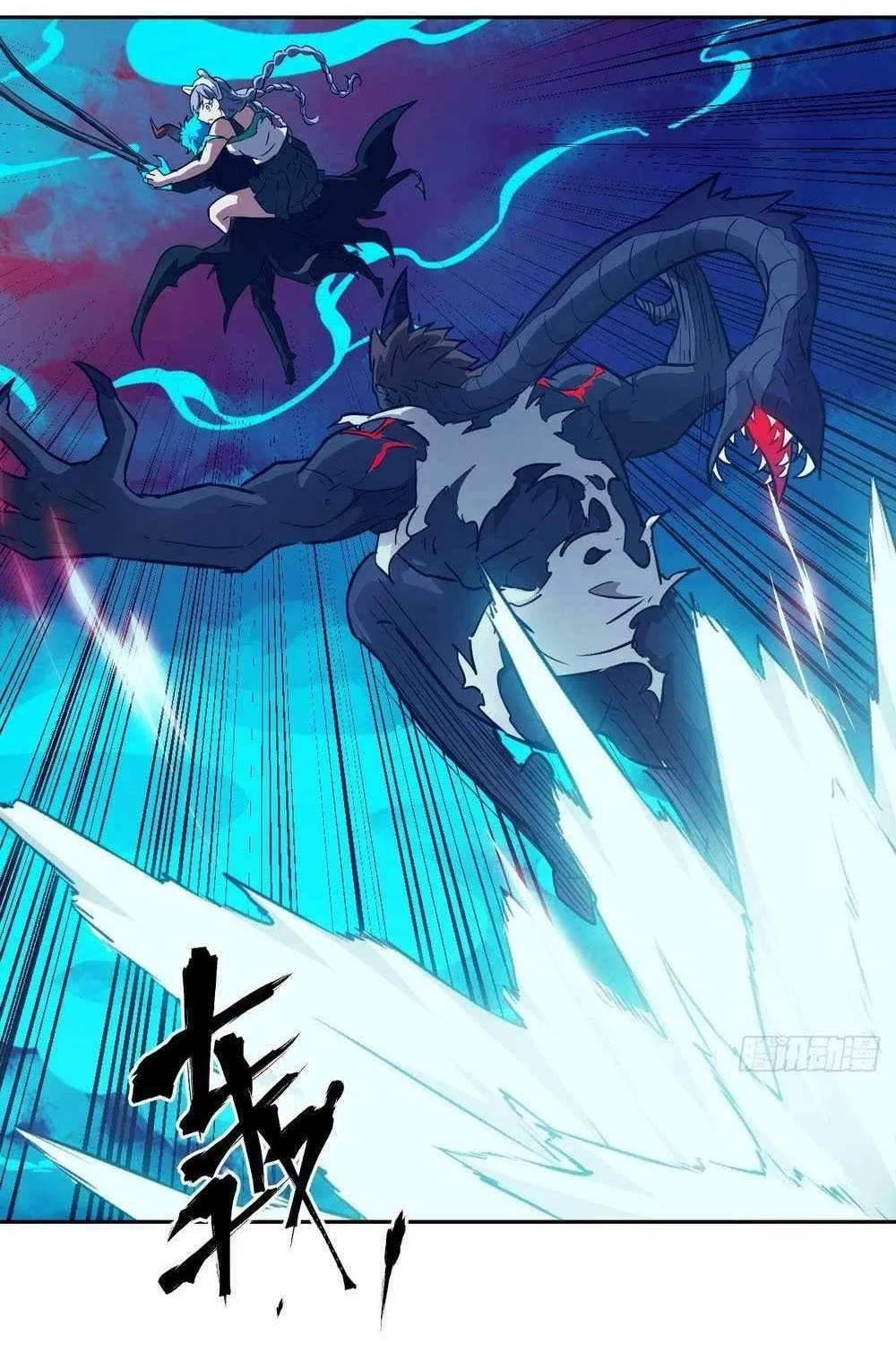 Left Handed Mutation Chapter 69 page 72 - 