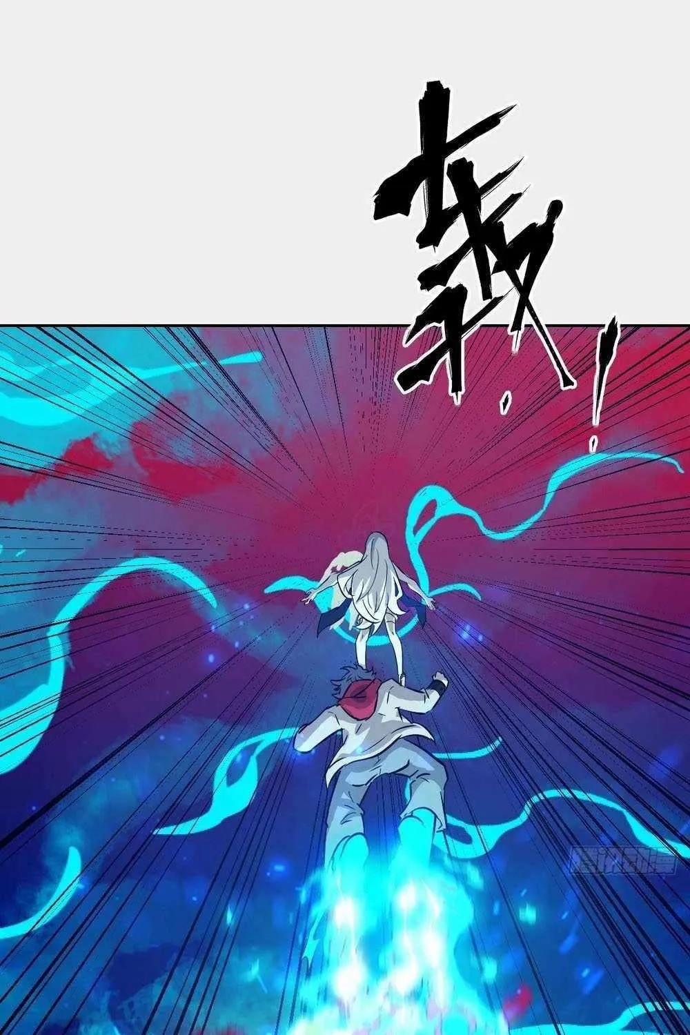 Left Handed Mutation Chapter 70 page 60 - 