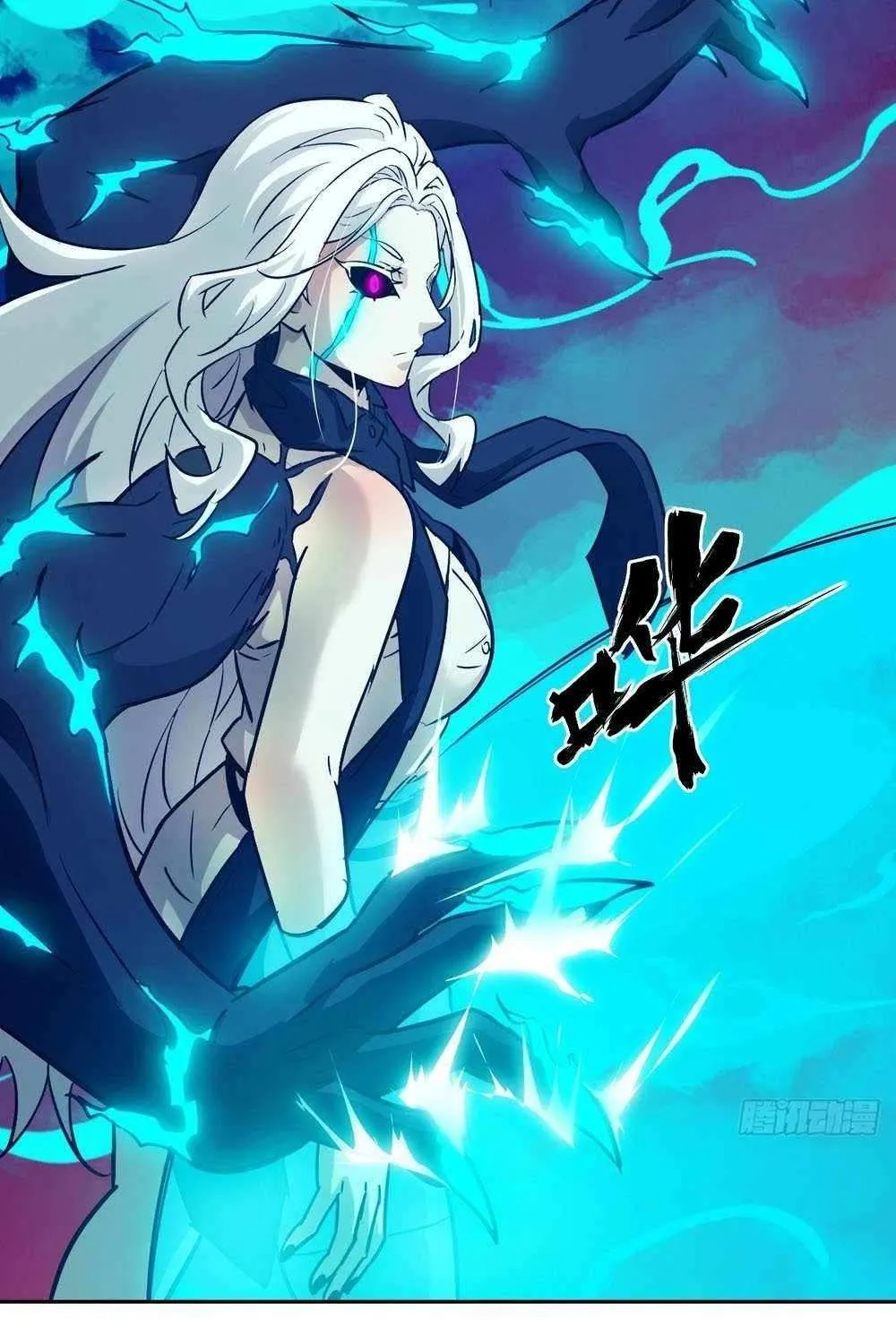 Left Handed Mutation Chapter 71 page 47 - 