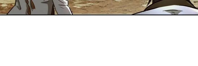 Left Handed Mutation Chapter 79 page 8 - 