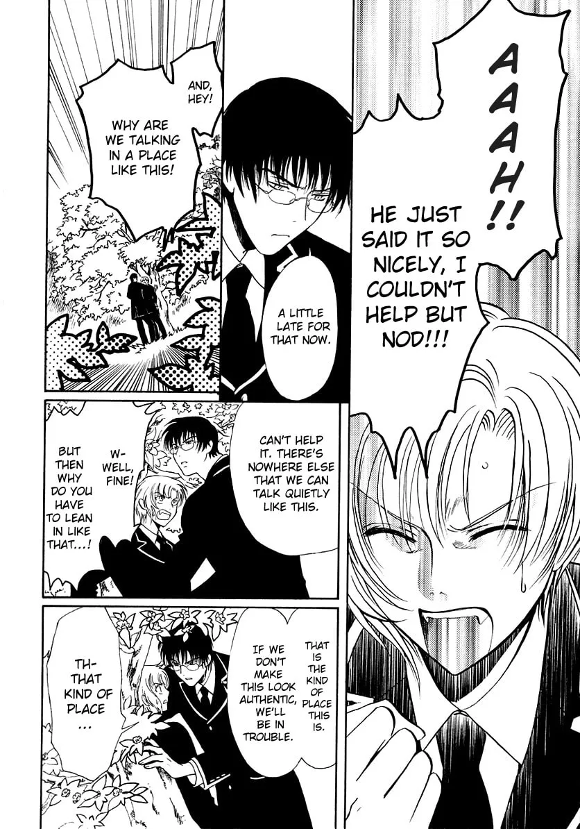 Legal Drug Chapter 11 page 13 - 