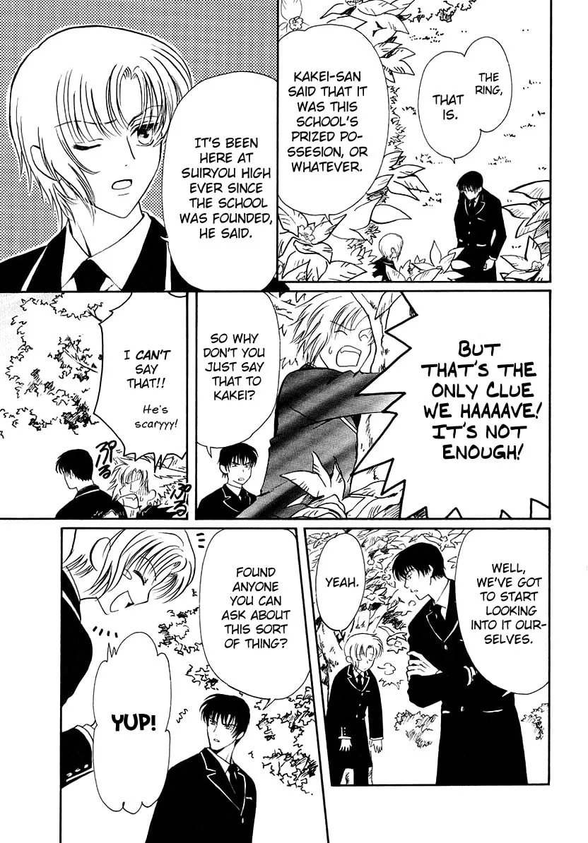 Legal Drug Chapter 11 page 22 - 