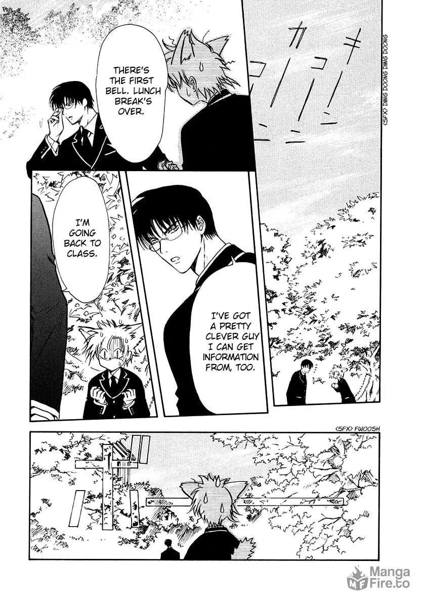 Legal Drug Chapter 11 page 25 - 