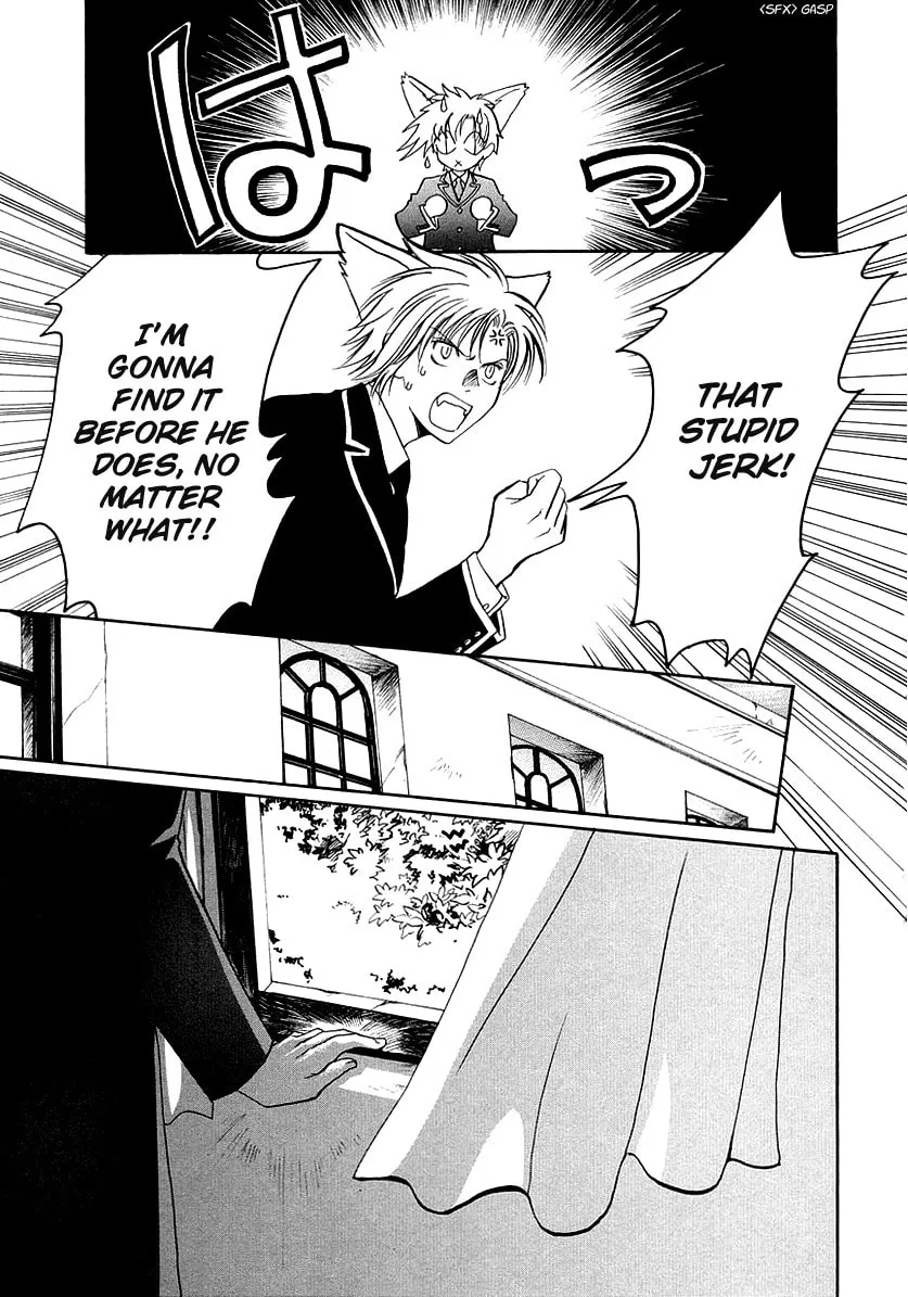 Legal Drug Chapter 11 page 26 - 