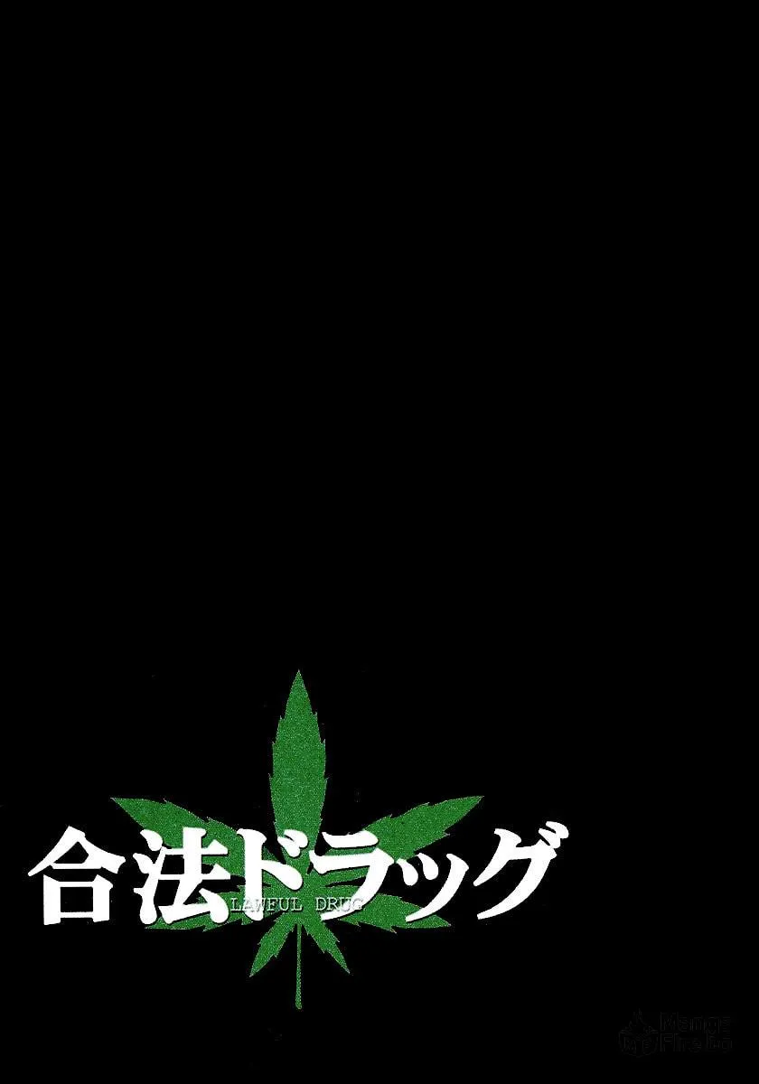 Legal Drug Chapter 11 page 5 - 