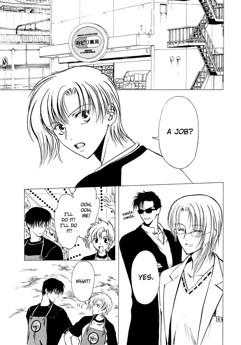 Legal Drug Chapter 11 page 8 - 