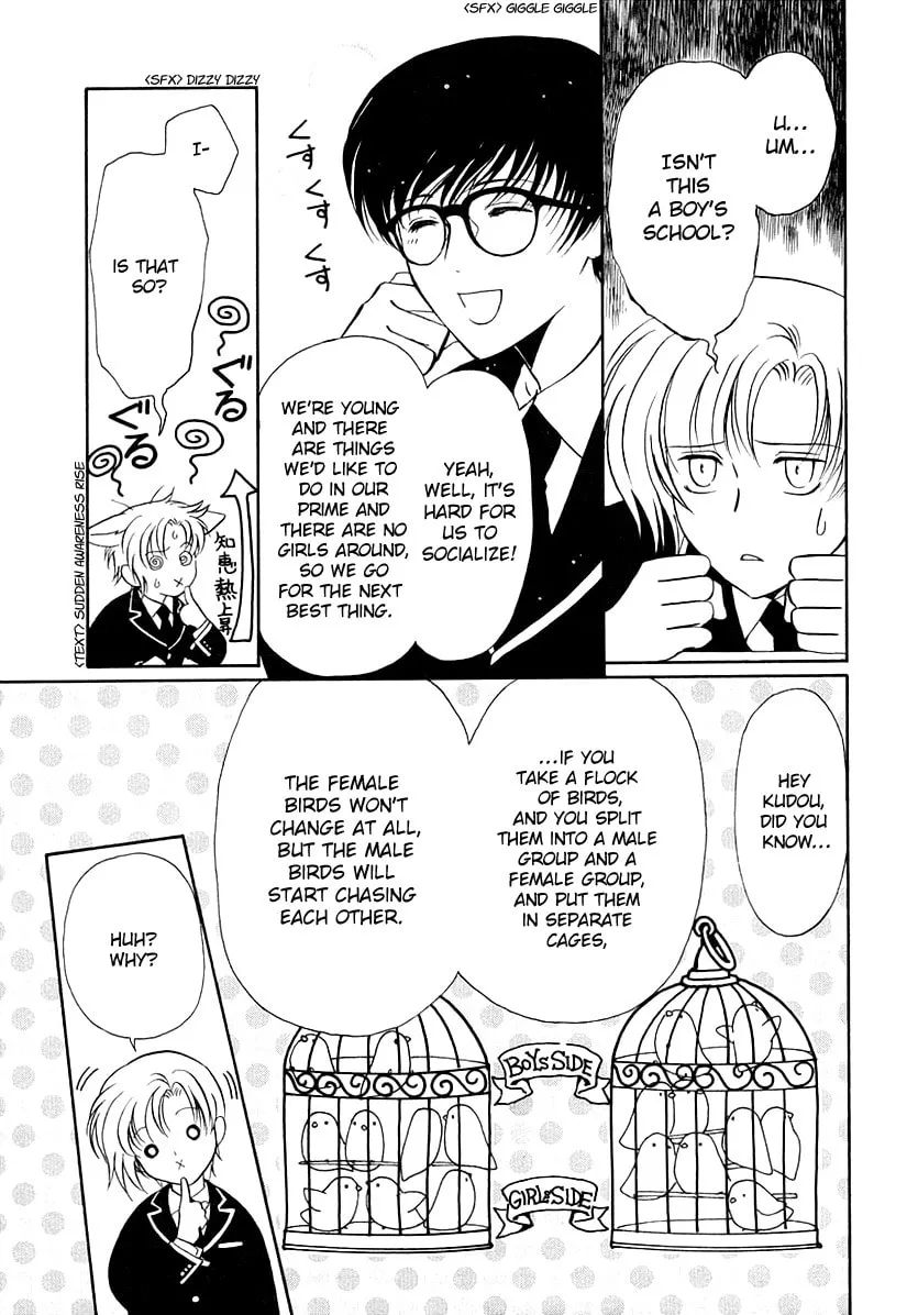 Legal Drug Chapter 12 page 7 - 