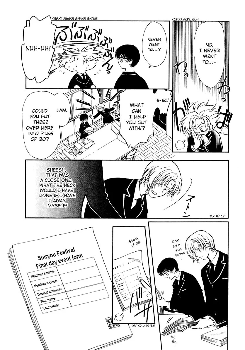 Legal Drug Chapter 14 page 17 - 