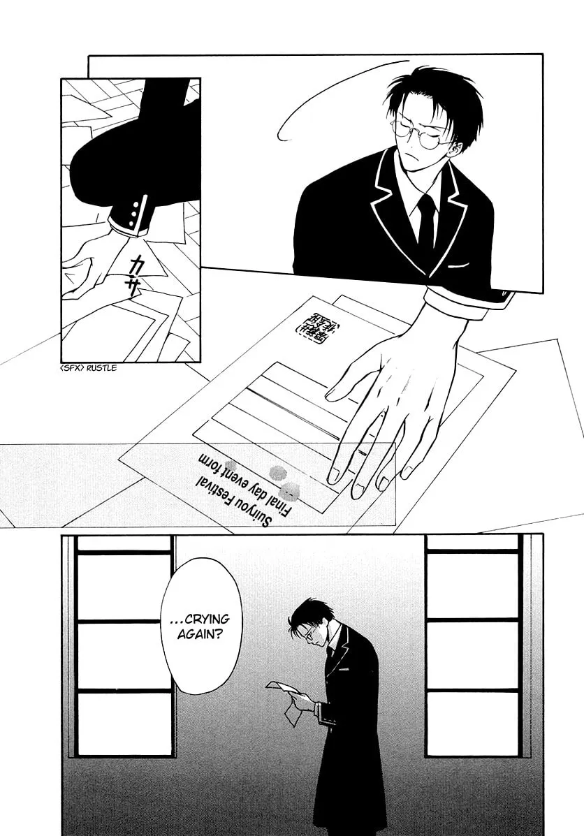 Legal Drug Chapter 15 page 23 - 
