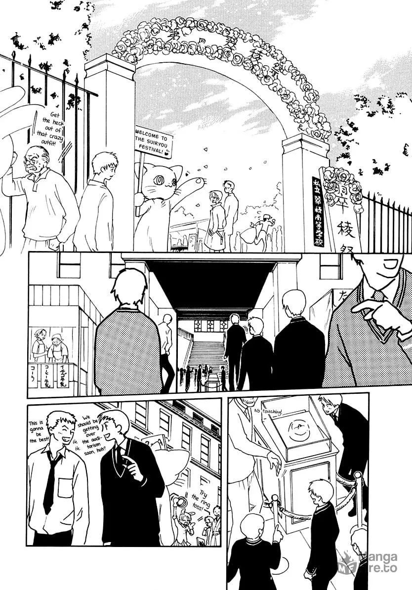 Legal Drug Chapter 15 page 24 - 