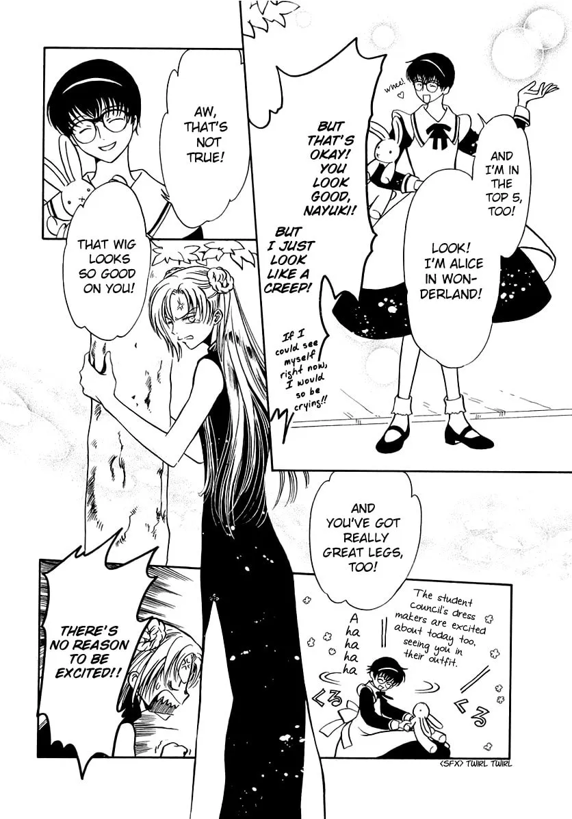 Legal Drug Chapter 15 page 26 - 