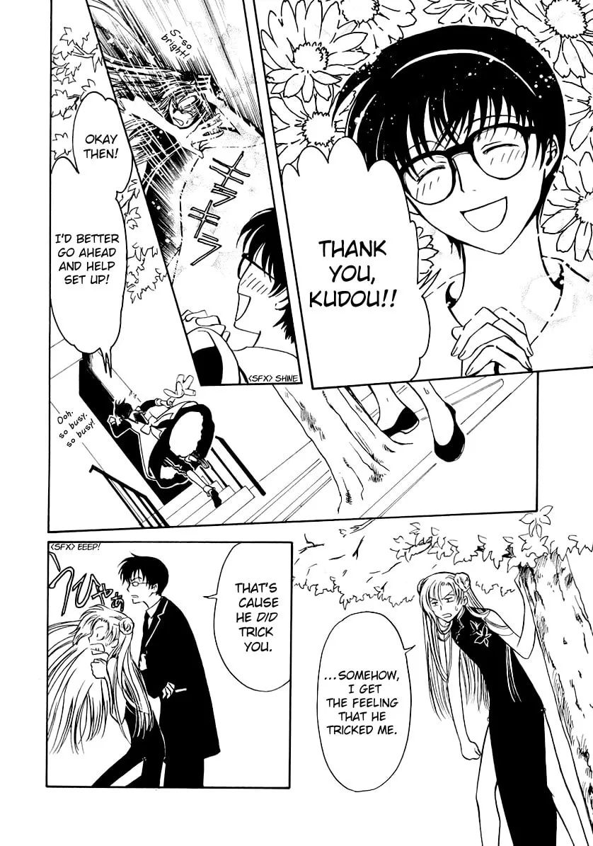 Legal Drug Chapter 15 page 28 - 