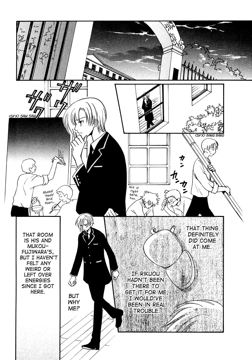 Legal Drug Chapter 15 page 8 - 
