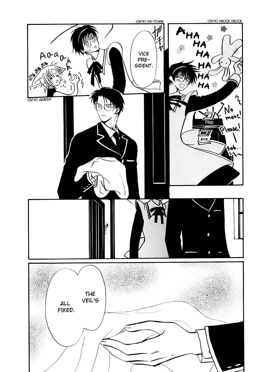 Legal Drug Chapter 16 page 11 - 