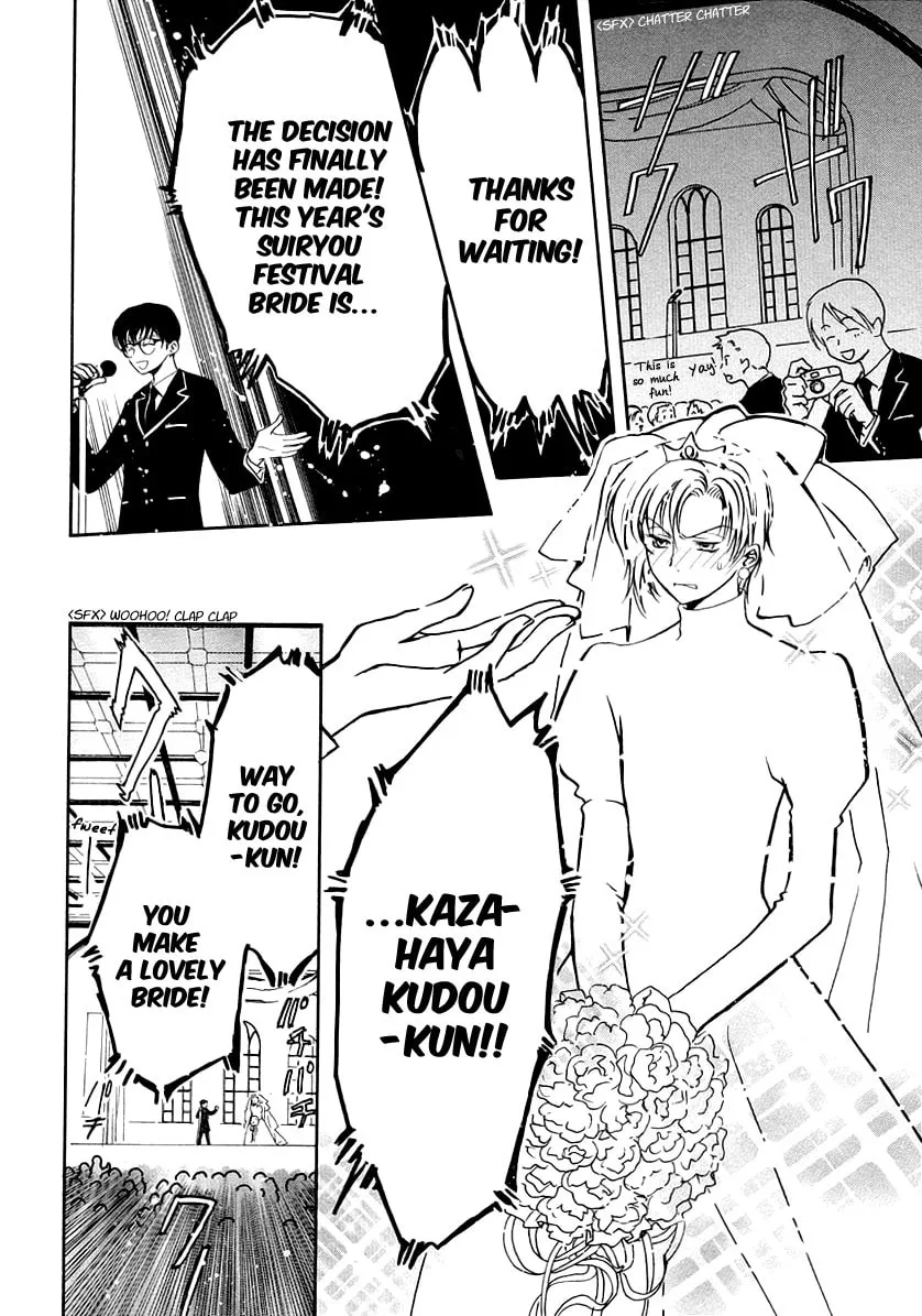 Legal Drug Chapter 16 page 14 - 