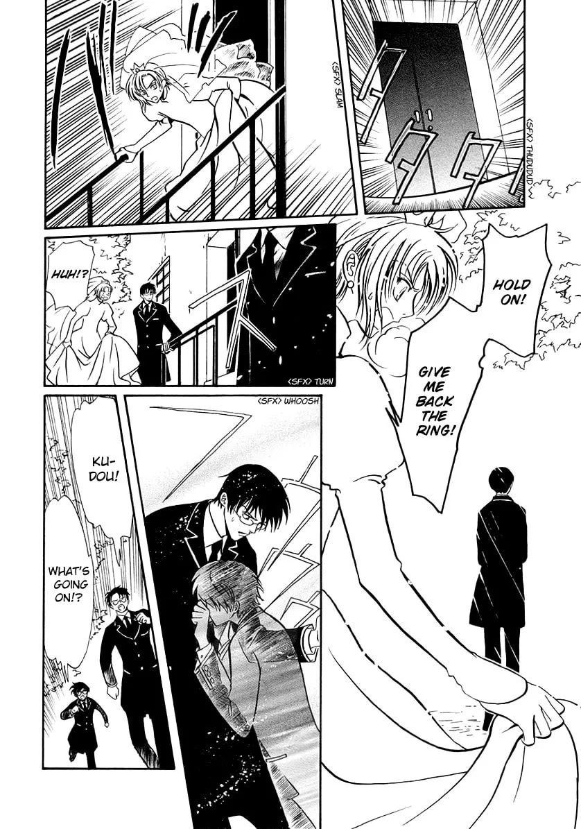 Legal Drug Chapter 16 page 22 - 