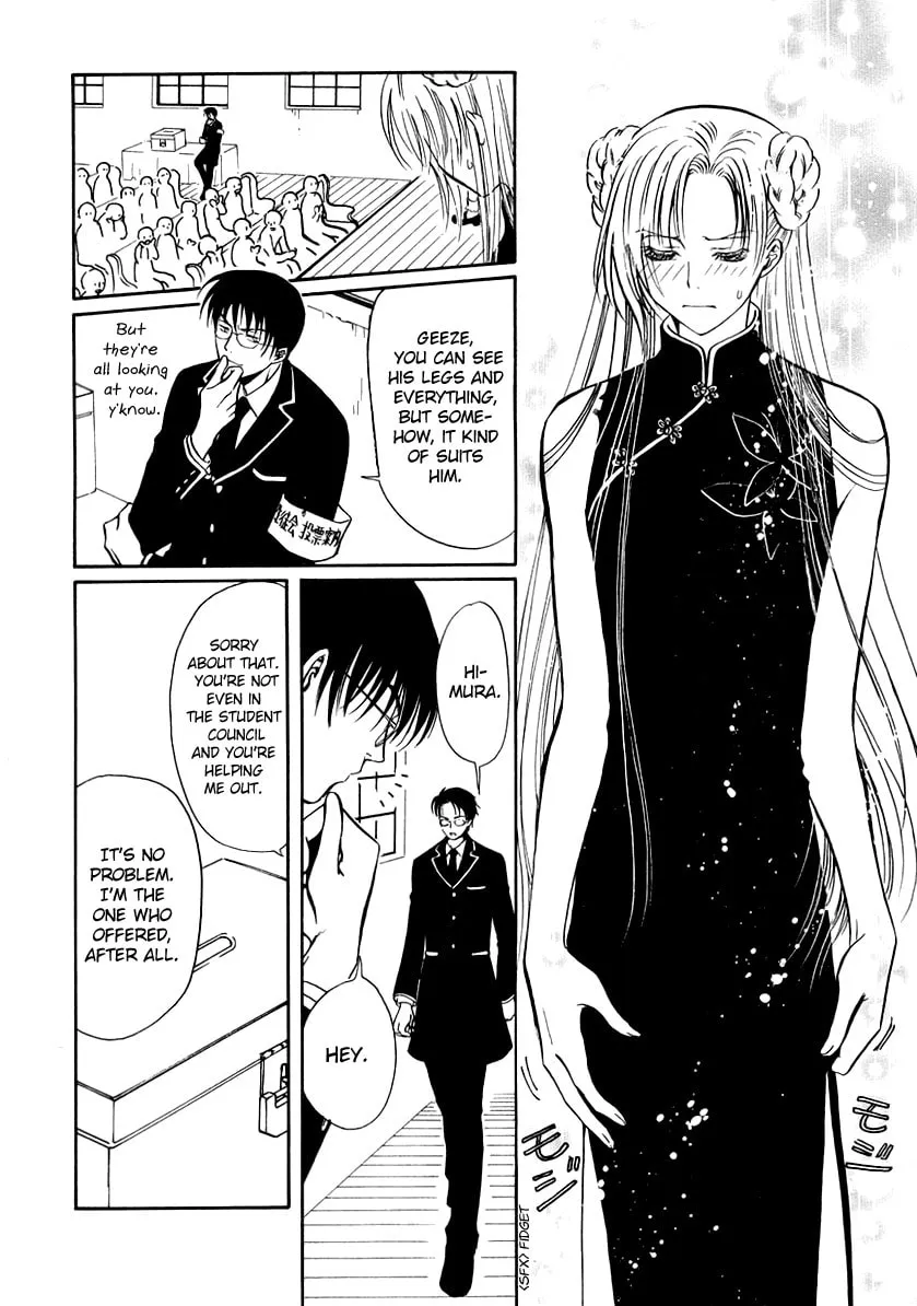 Legal Drug Chapter 16 page 4 - 