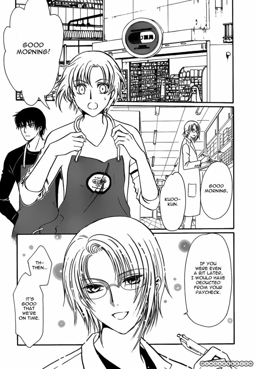 Legal Drug Chapter 17 page 12 - 