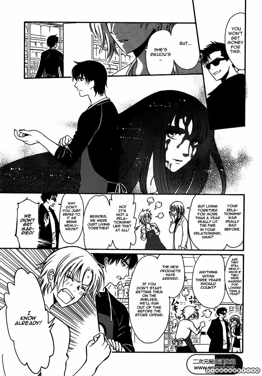 Legal Drug Chapter 17 page 15 - 