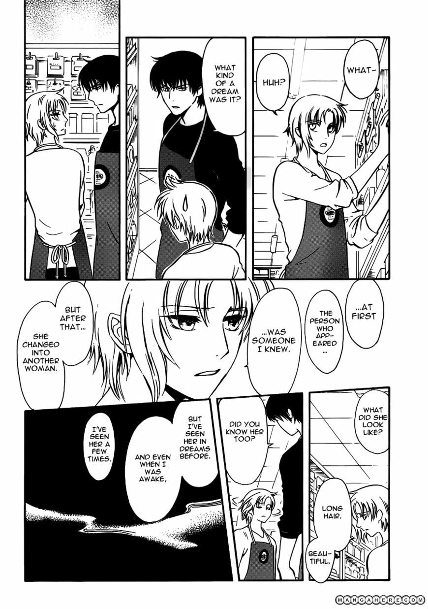 Legal Drug Chapter 17 page 16 - 