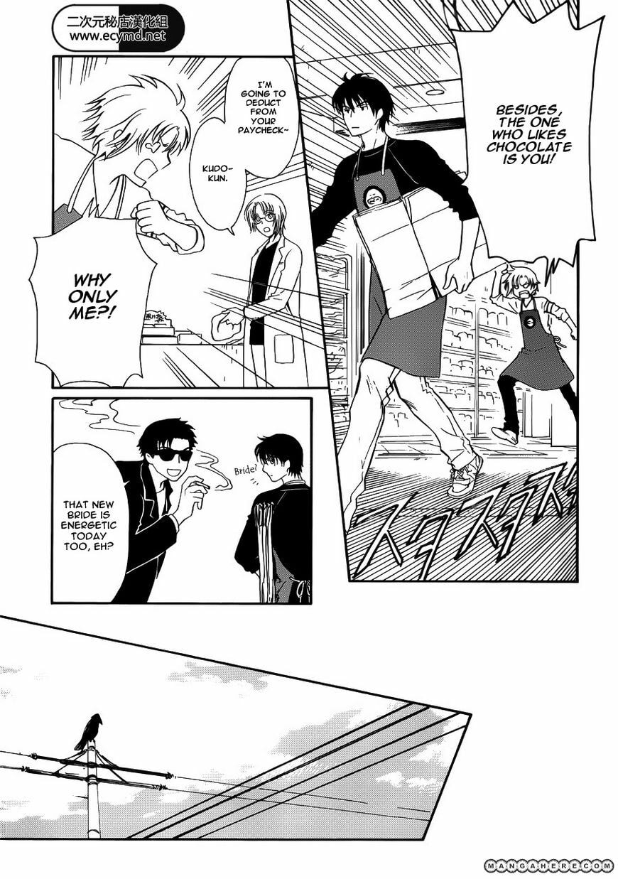 Legal Drug Chapter 17 page 19 - 