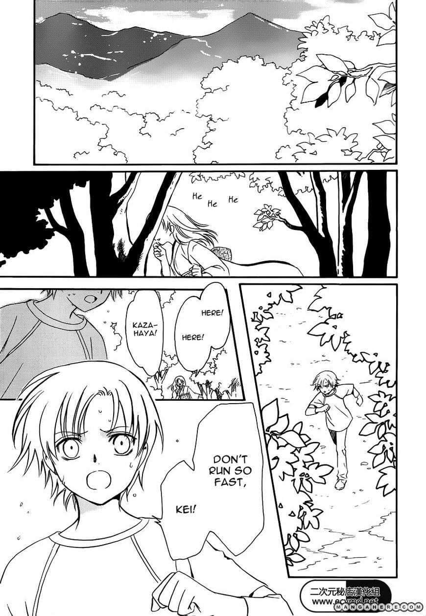 Legal Drug Chapter 17 page 5 - 