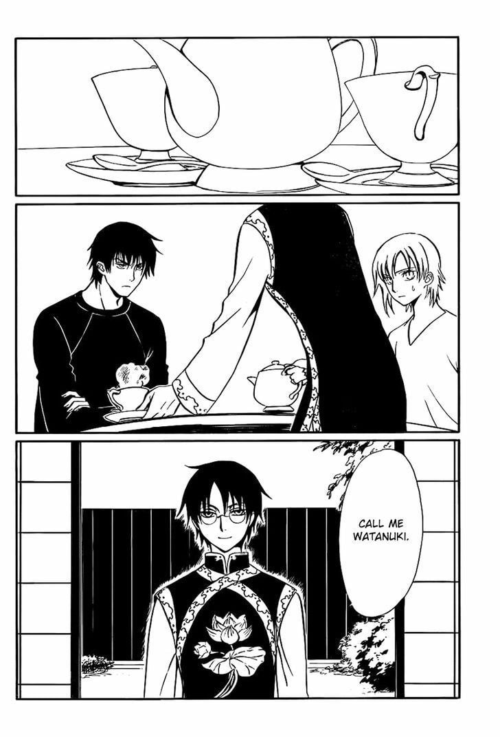 Legal Drug Chapter 18 page 13 - 