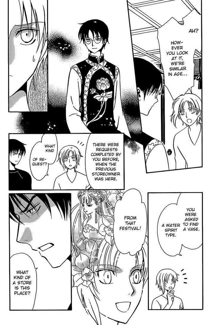 Legal Drug Chapter 18 page 15 - 
