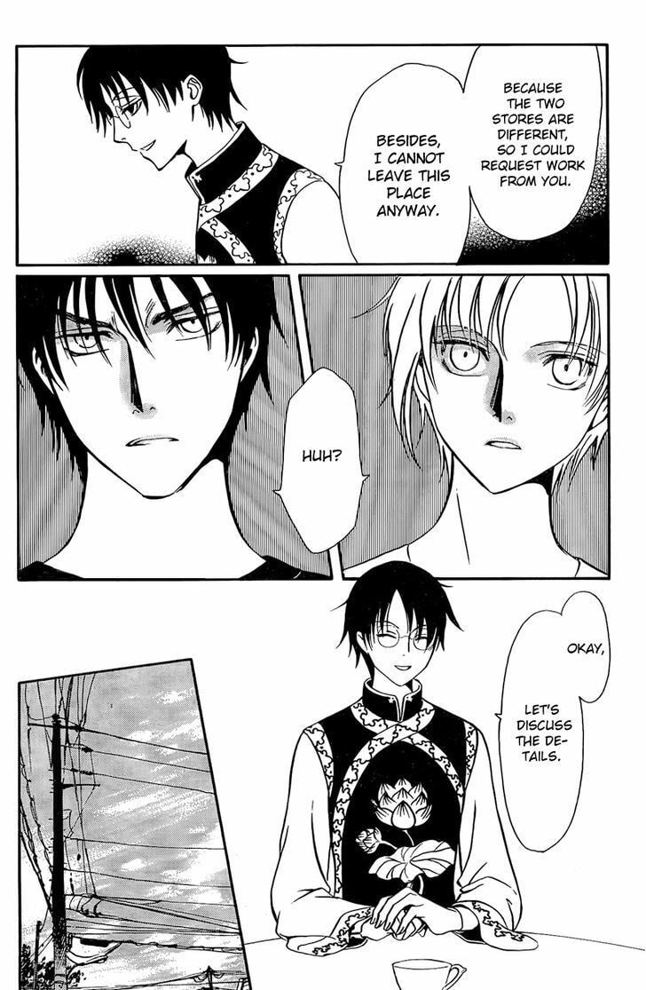 Legal Drug Chapter 18 page 17 - 