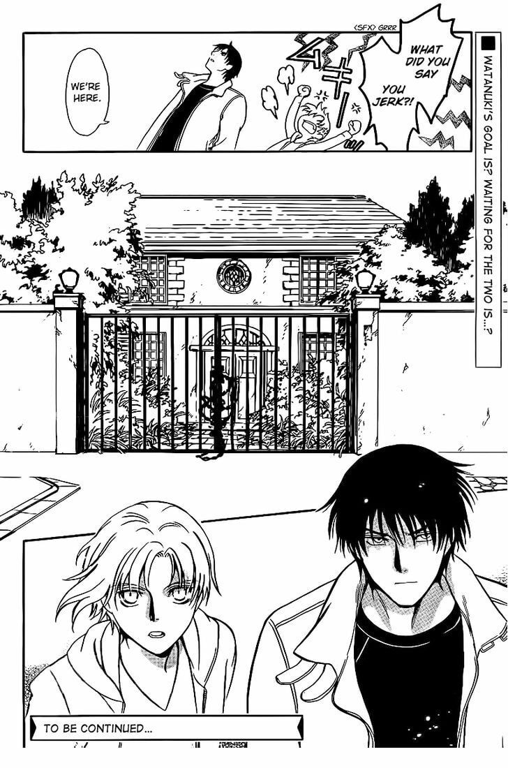 Legal Drug Chapter 18 page 19 - 
