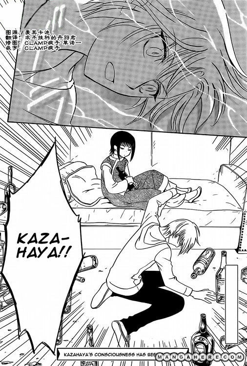 Legal Drug Chapter 19 page 20 - 
